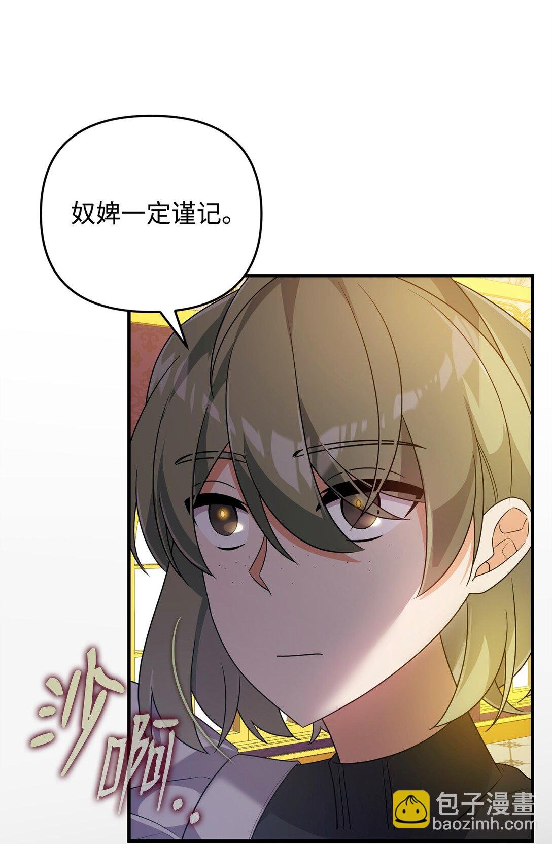 54 父女的勾心斗角