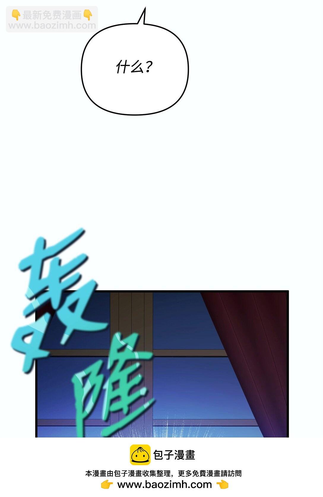 54 父女的勾心斗角