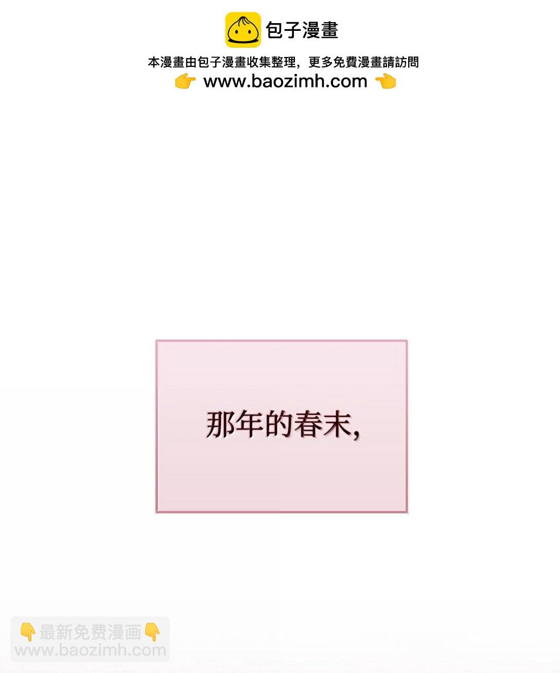 55 前往学院
