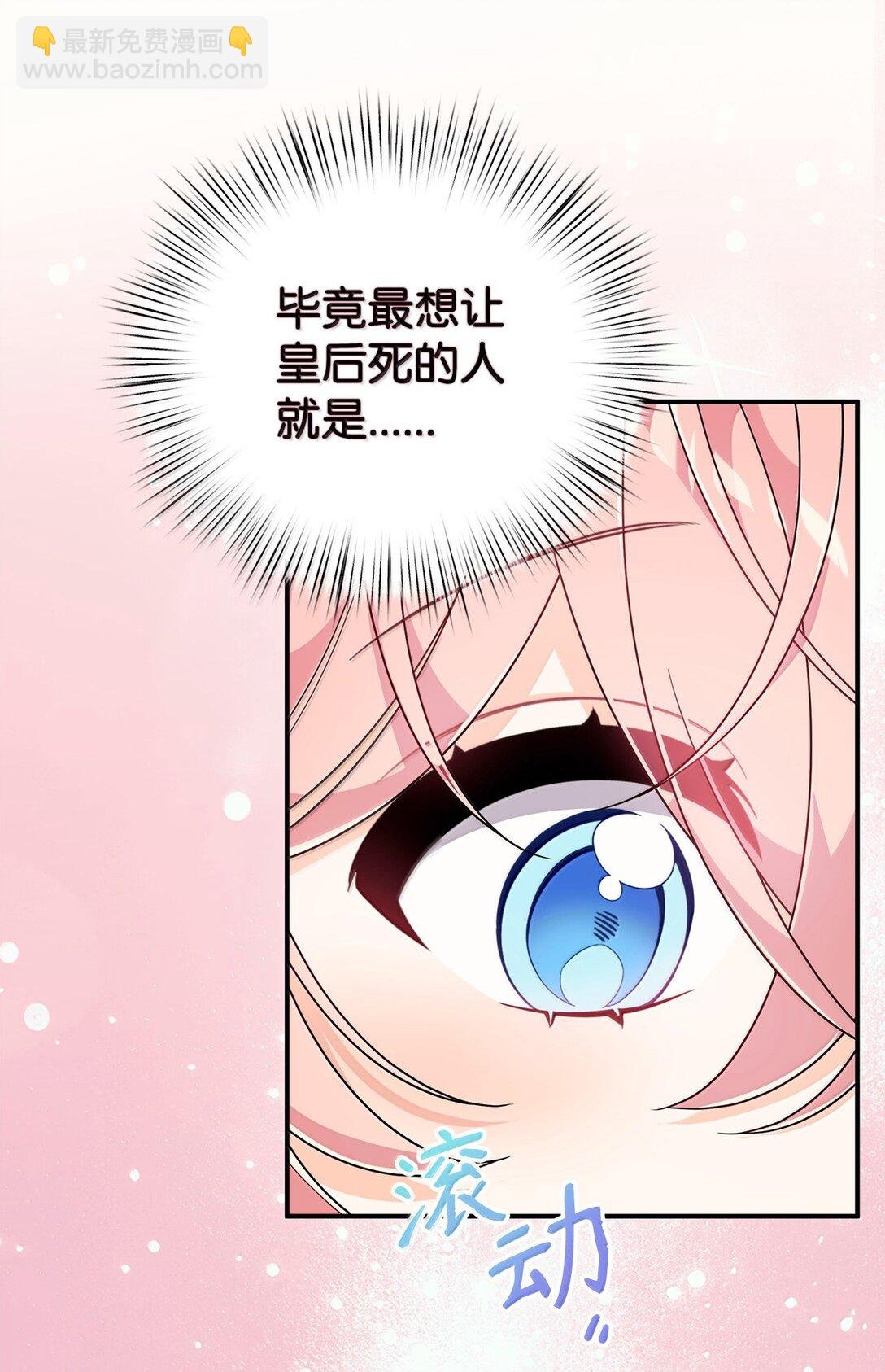 55 前往学院