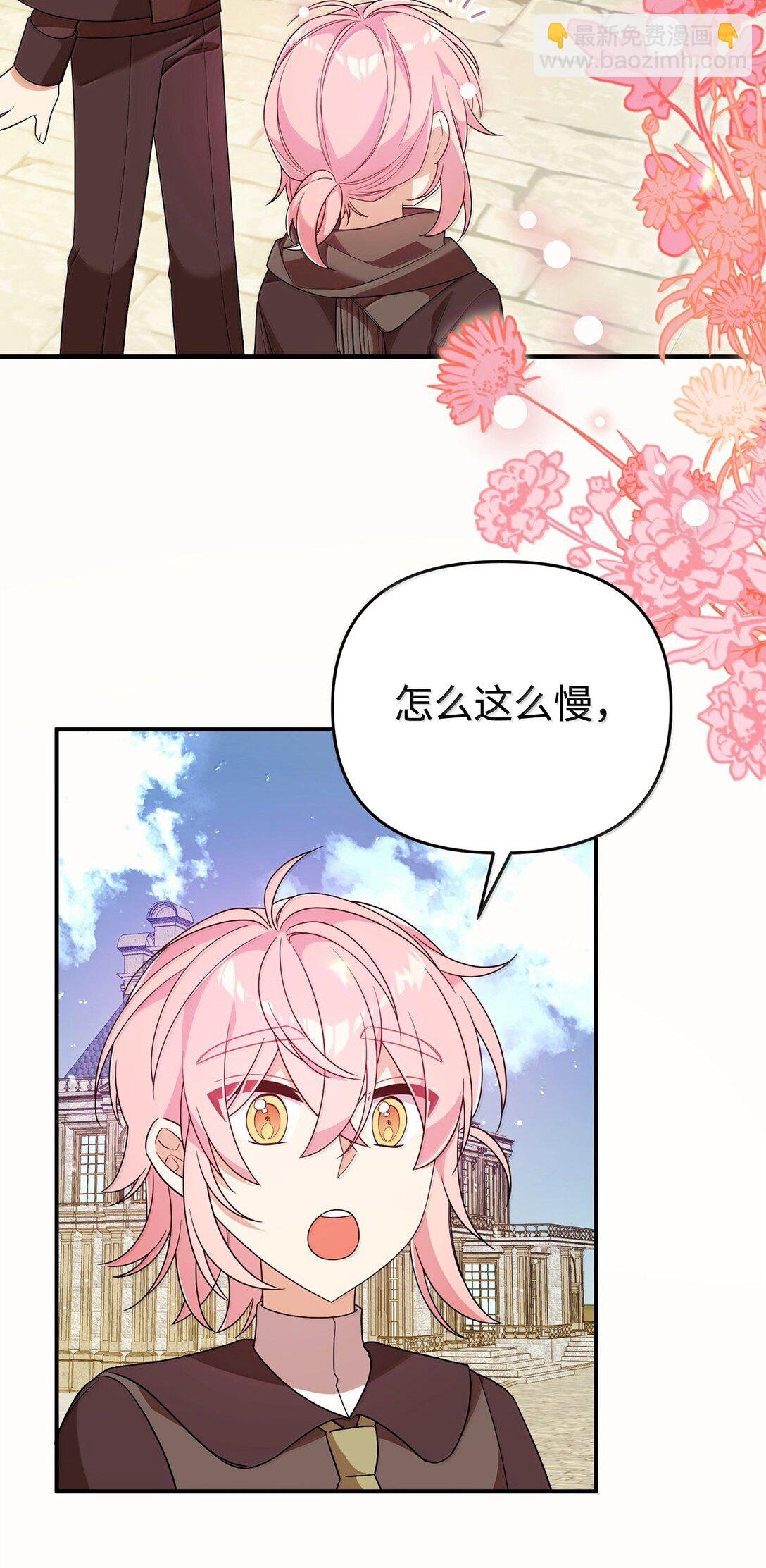55 前往学院
