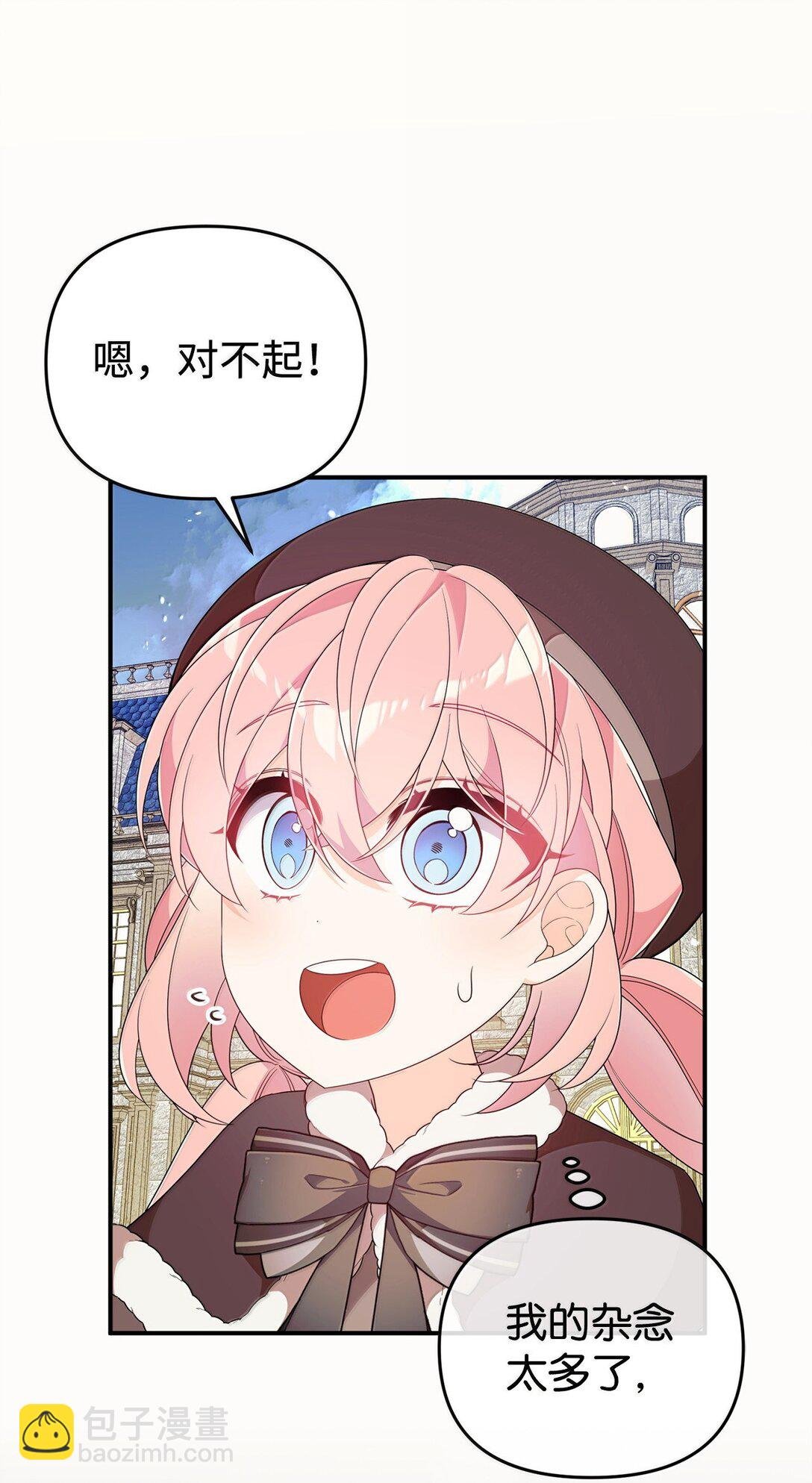 55 前往学院