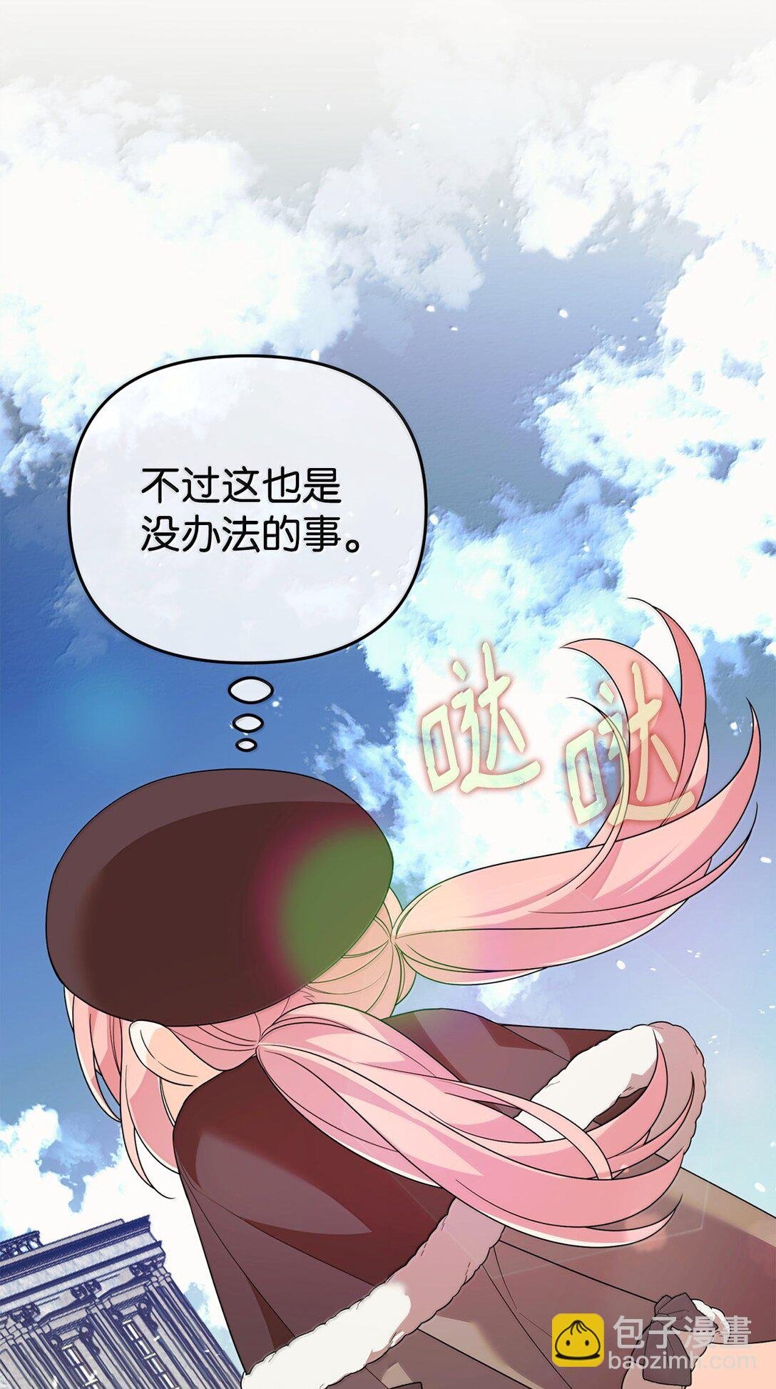 55 前往学院