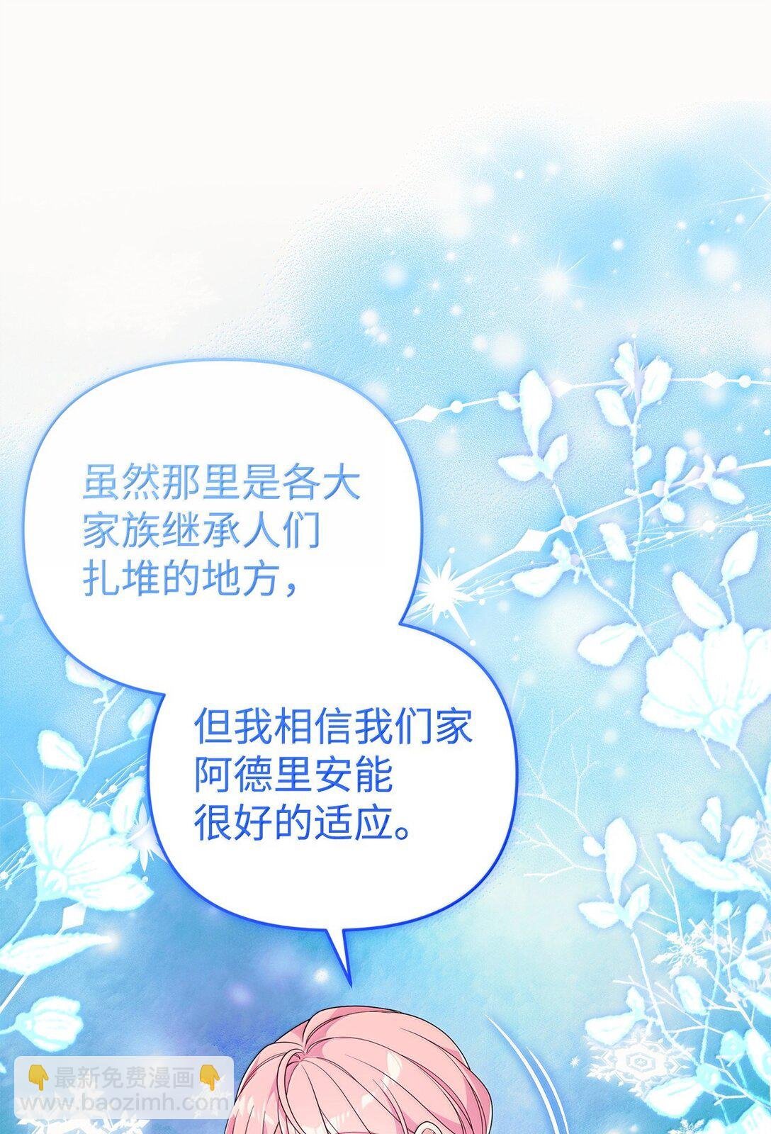55 前往学院