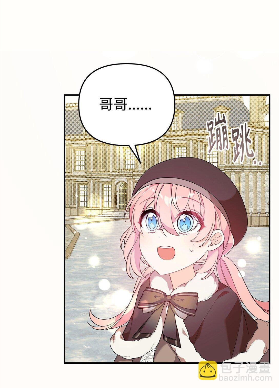 55 前往学院