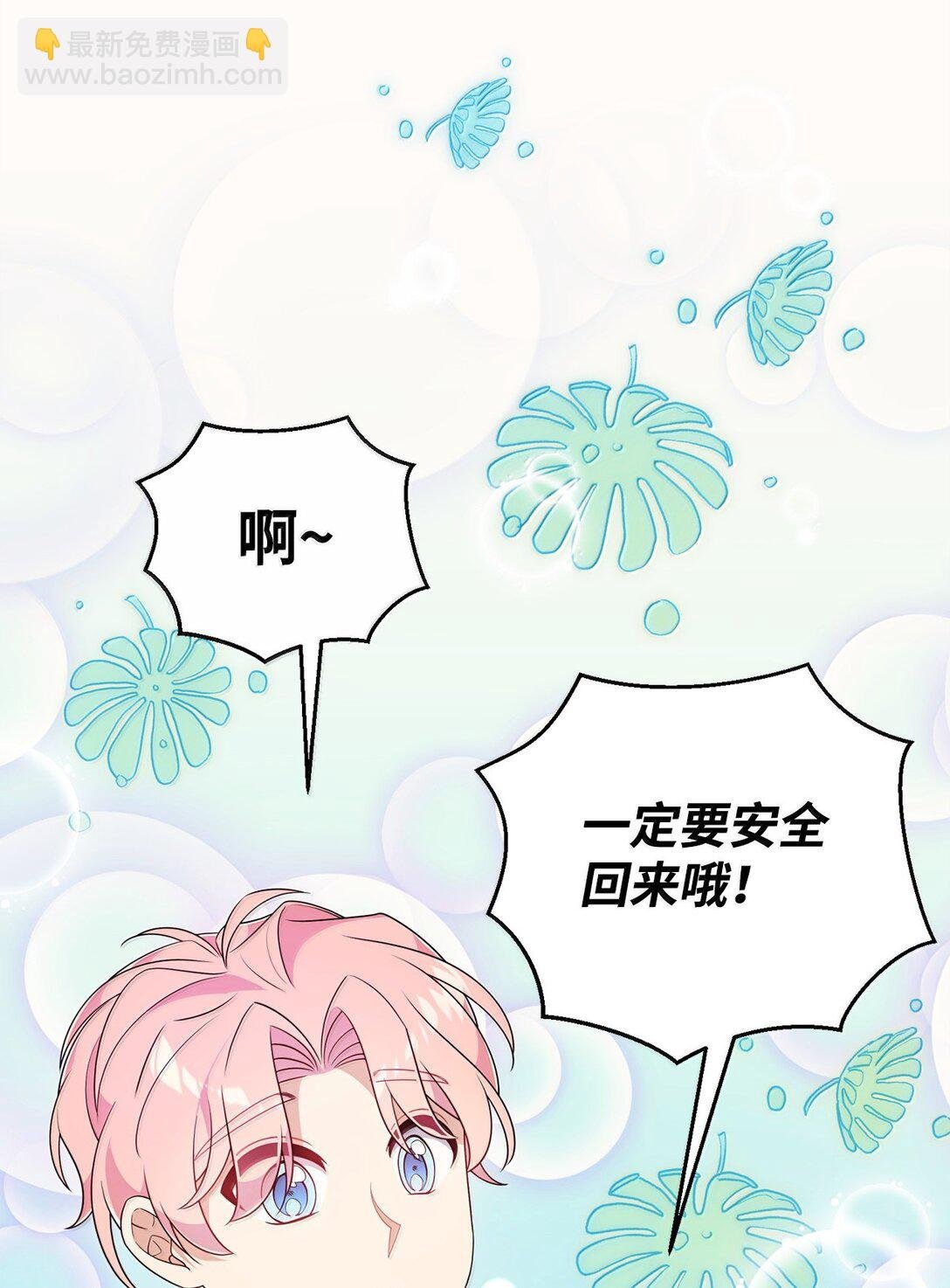 55 前往学院