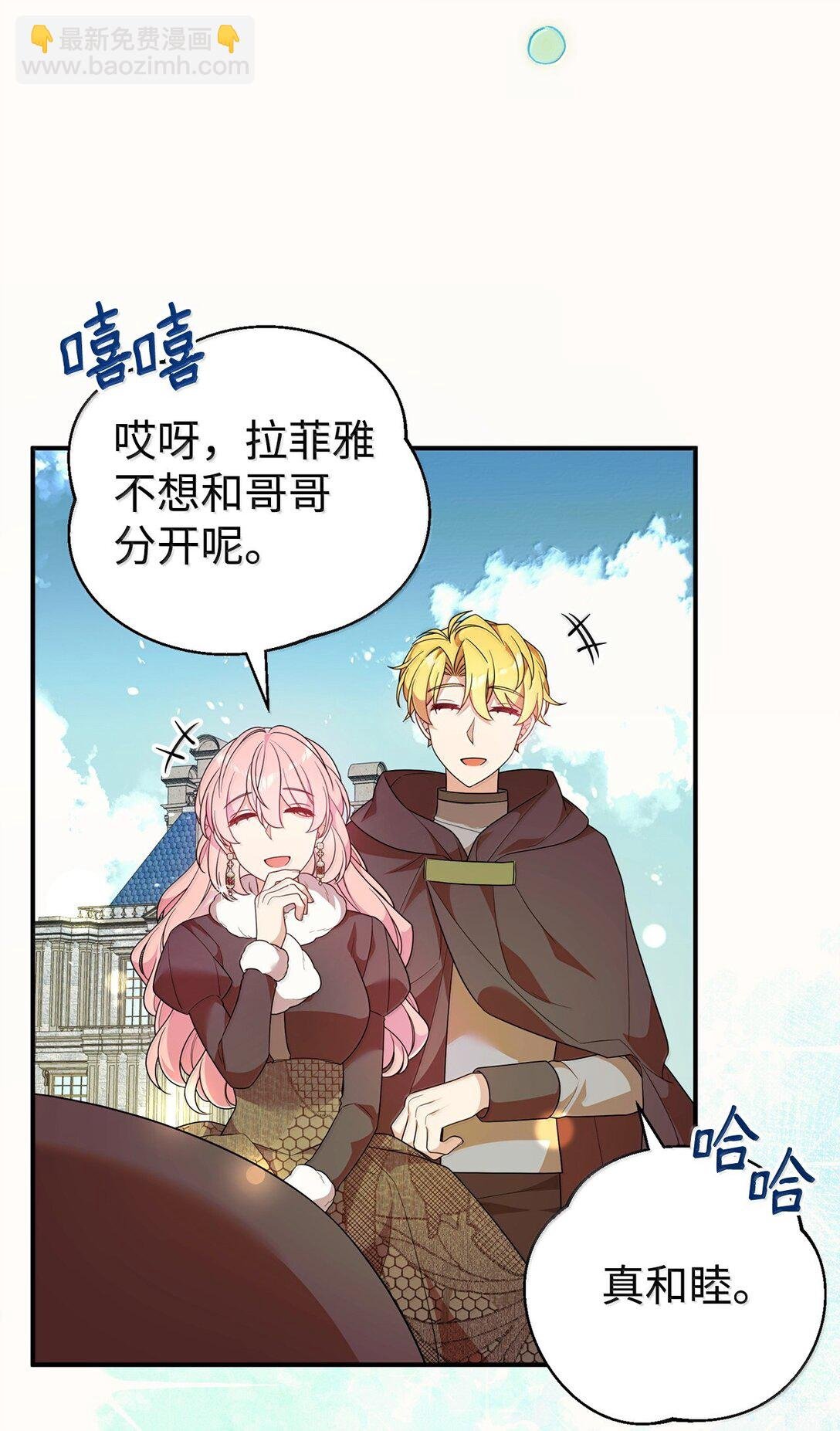 55 前往学院