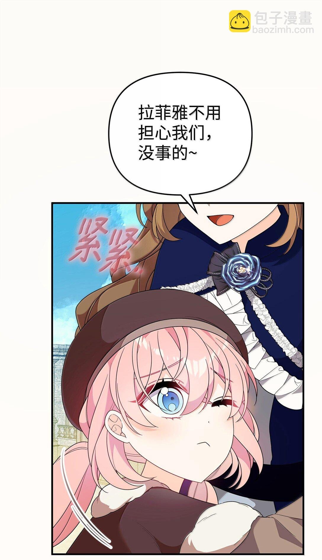 55 前往学院