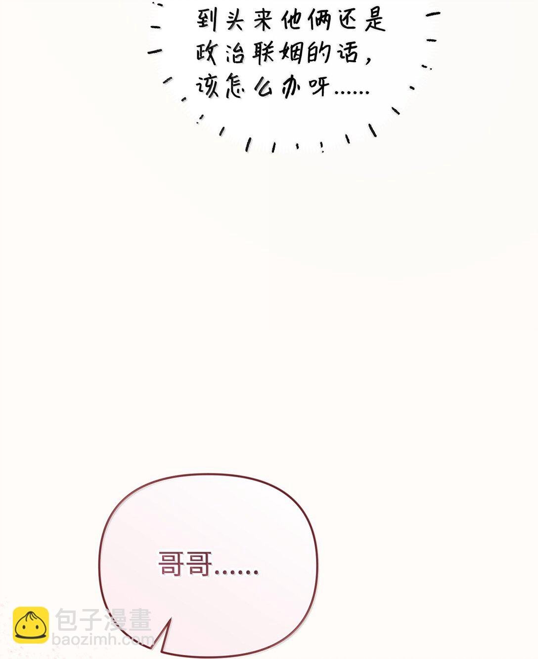55 前往学院