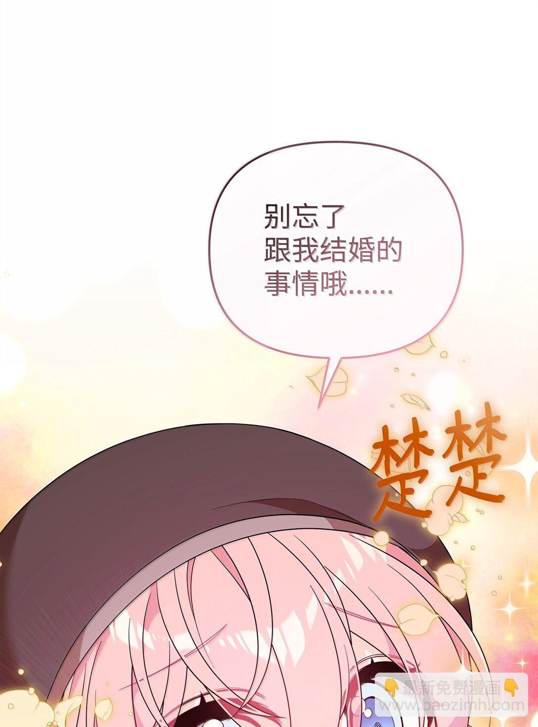 55 前往学院