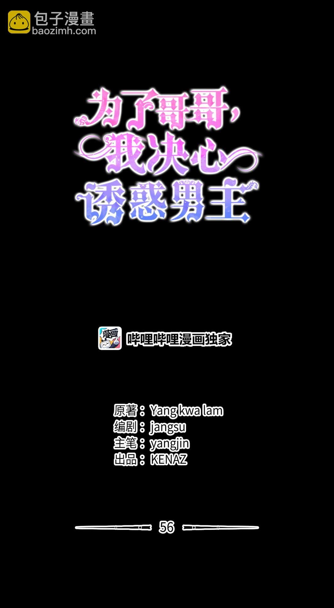 56 按部就班
