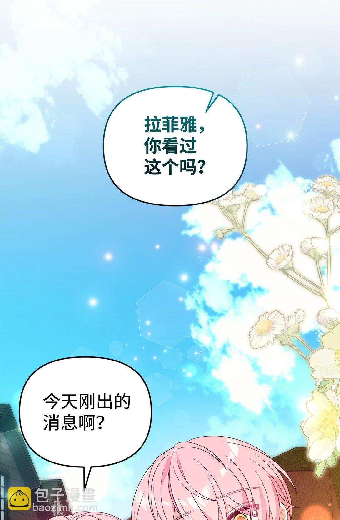 56 按部就班