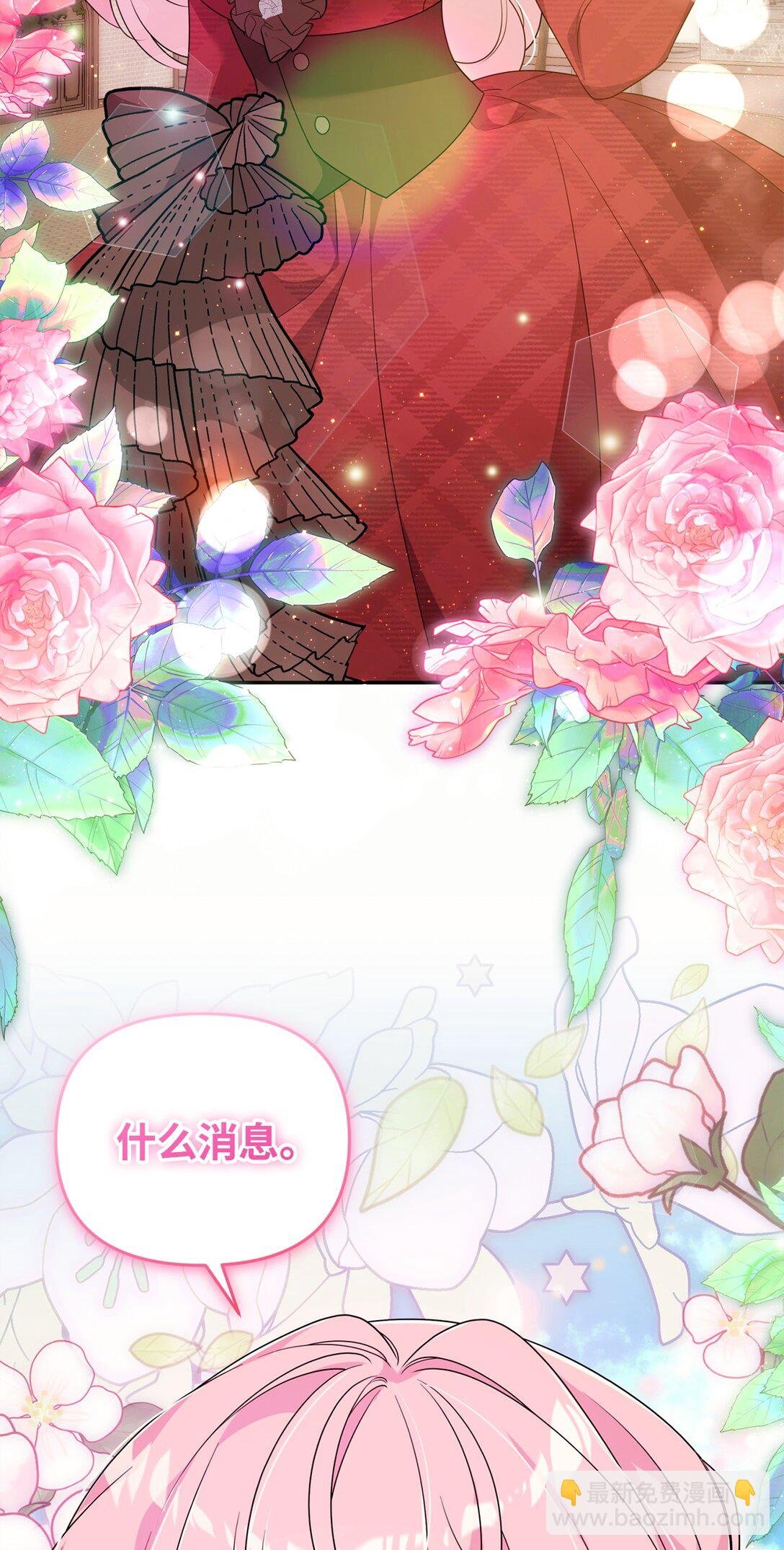 56 按部就班