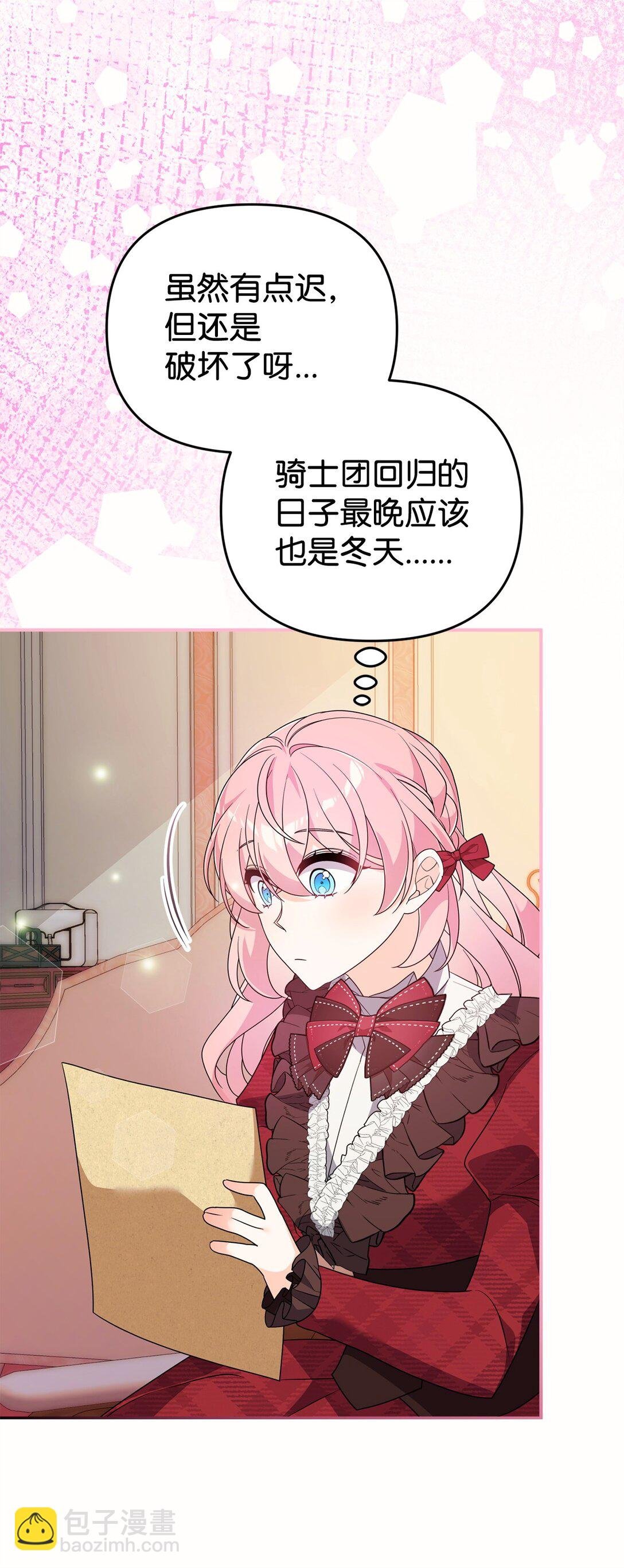 56 按部就班