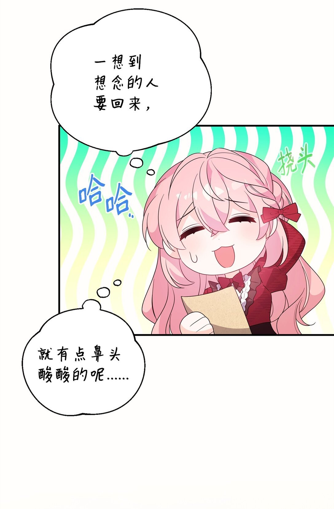 56 按部就班