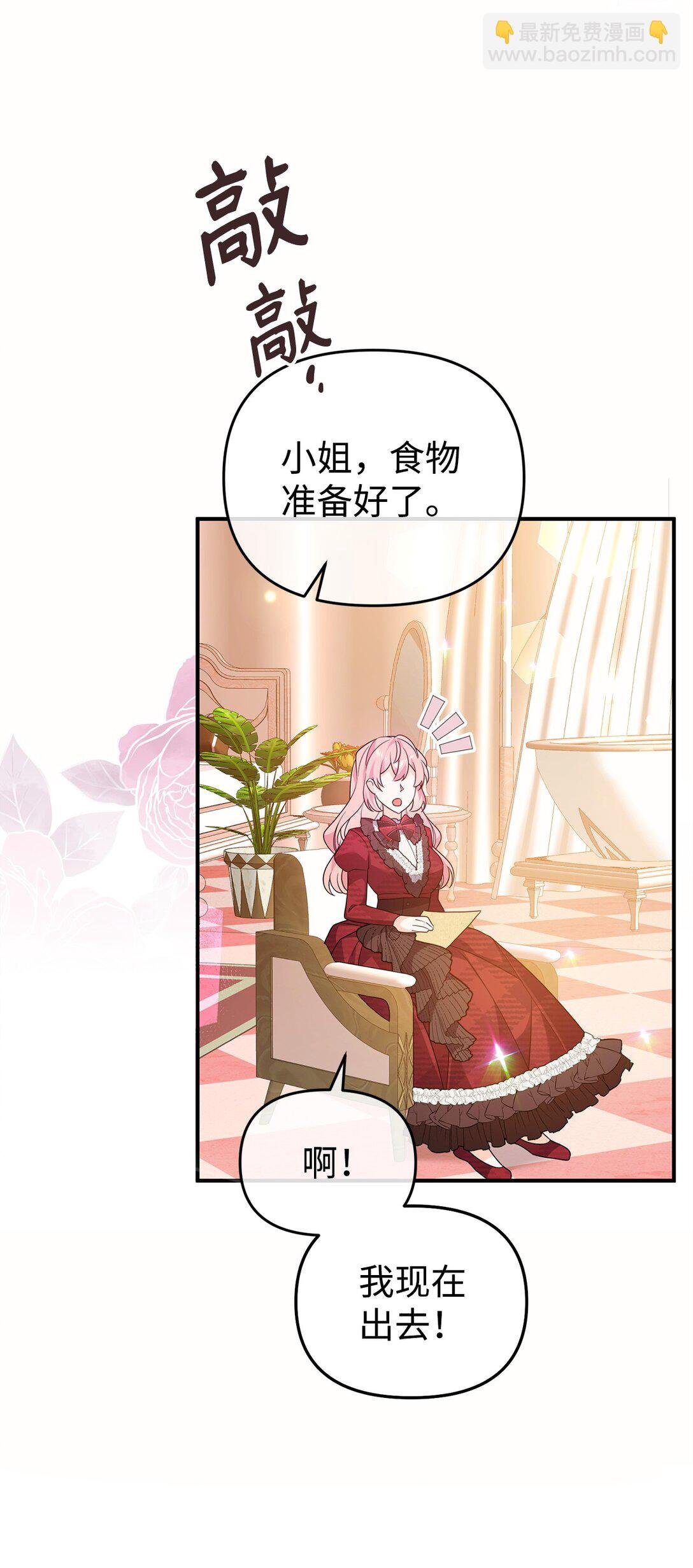 56 按部就班