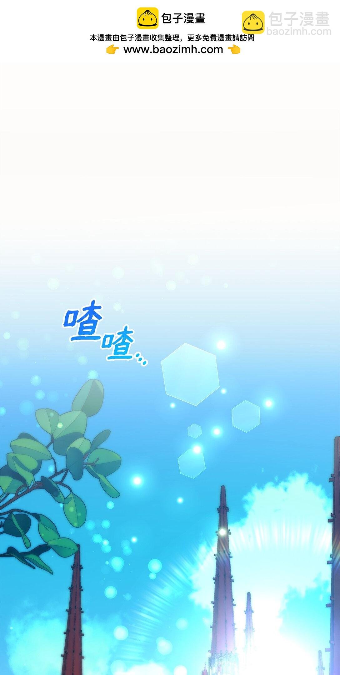 57 圣女