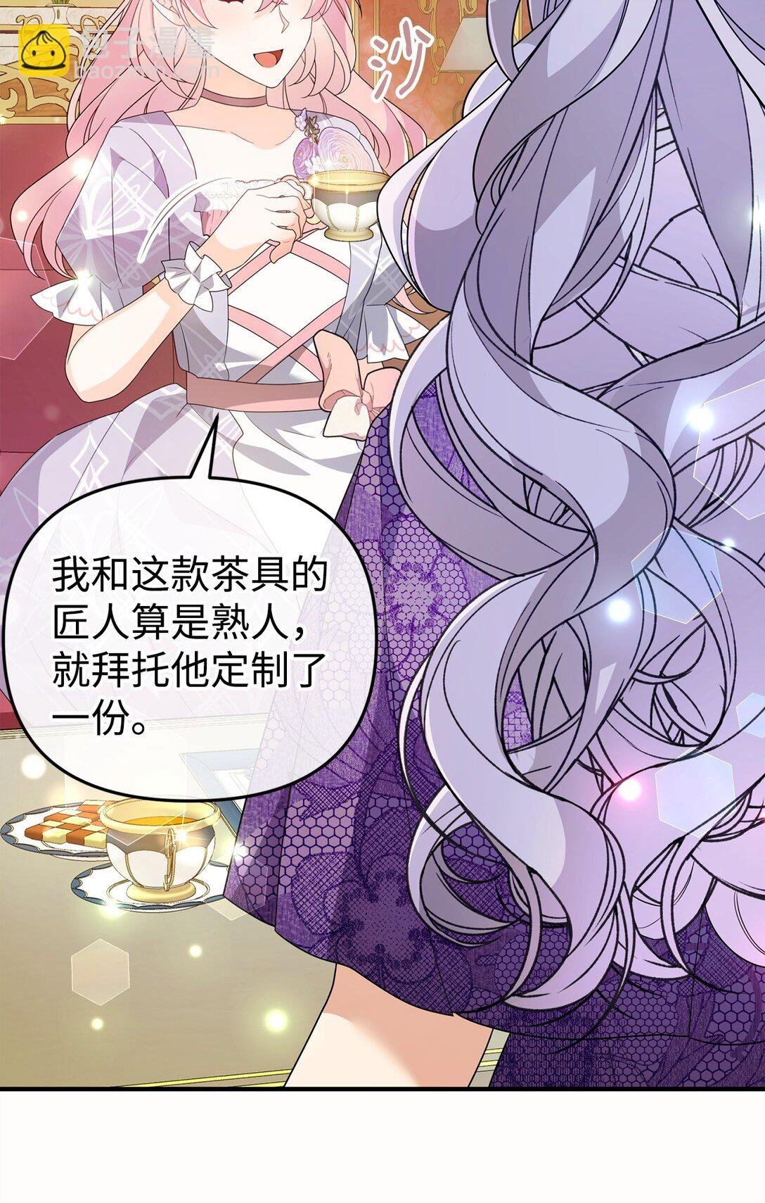 57 圣女