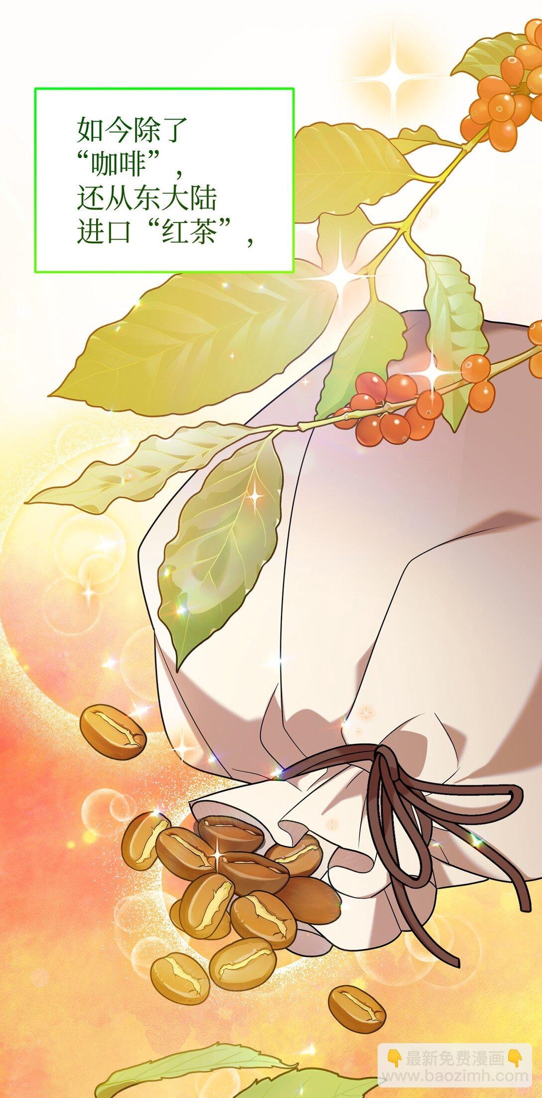 57 圣女