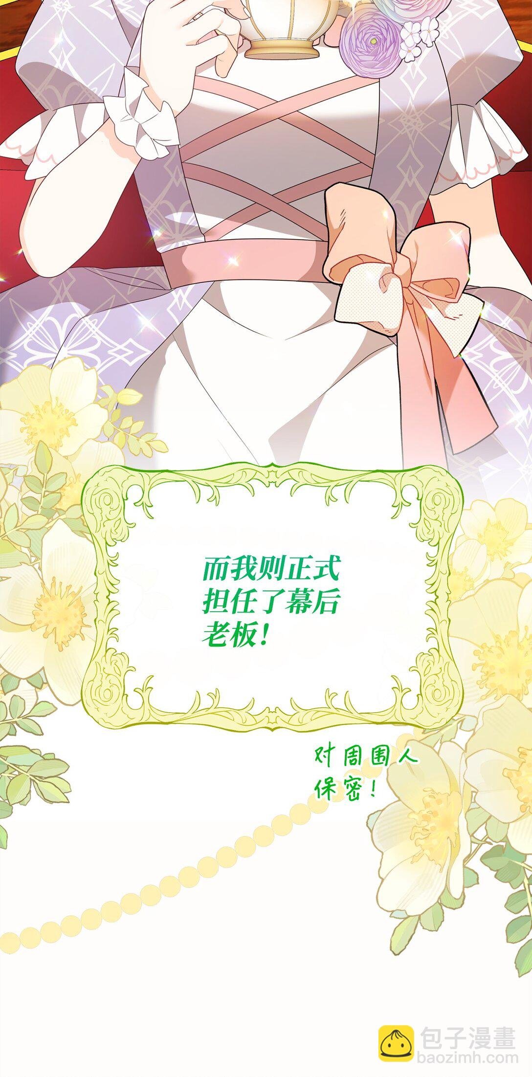 57 圣女