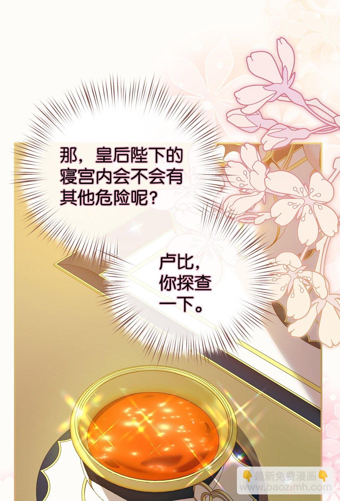 57 圣女
