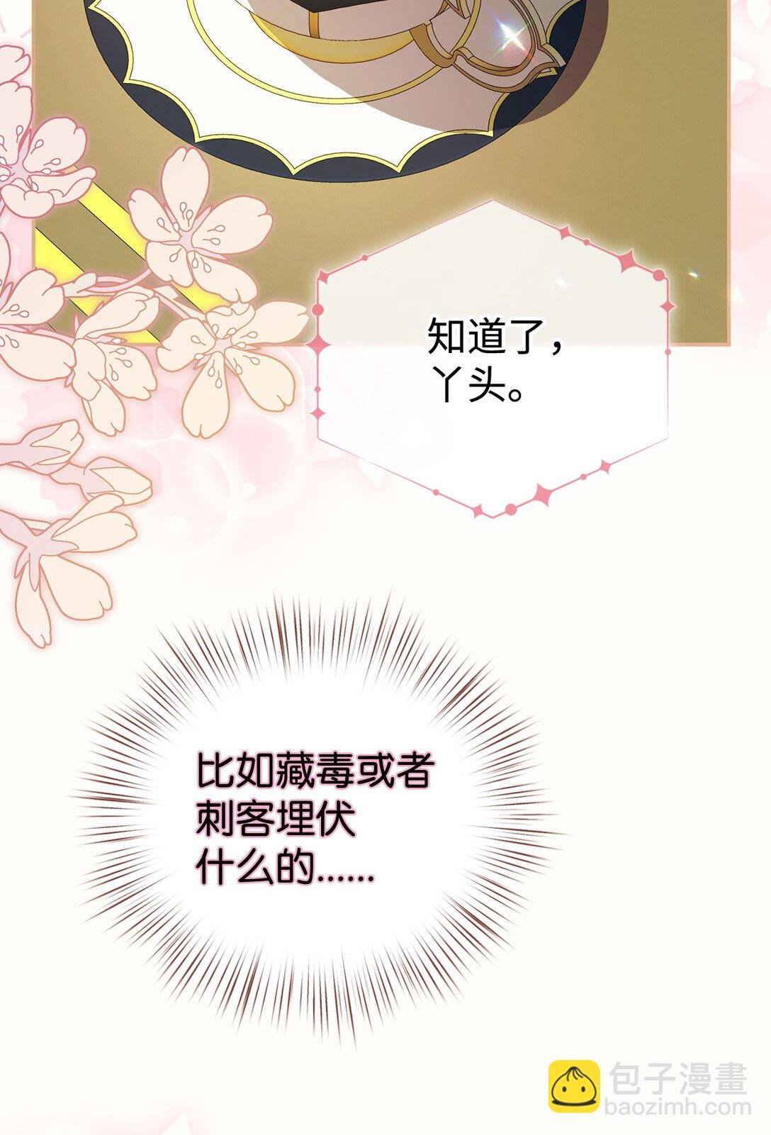 57 圣女