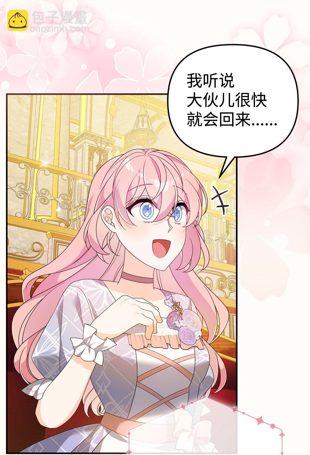 57 圣女