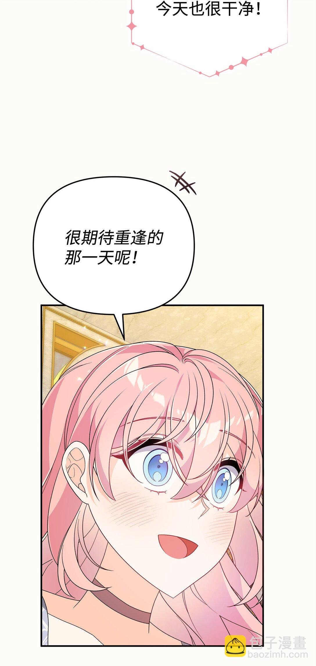 57 圣女