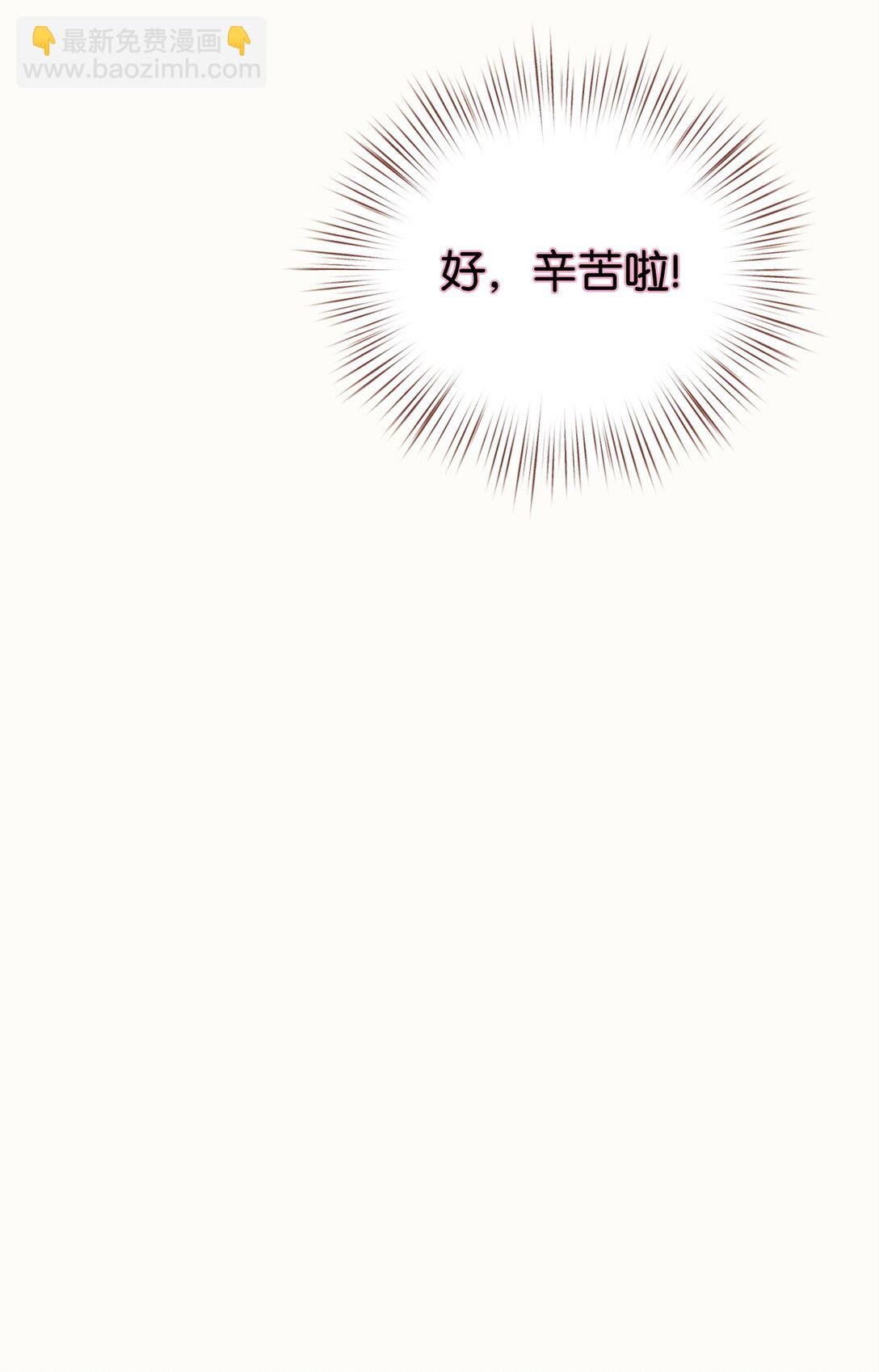 57 圣女