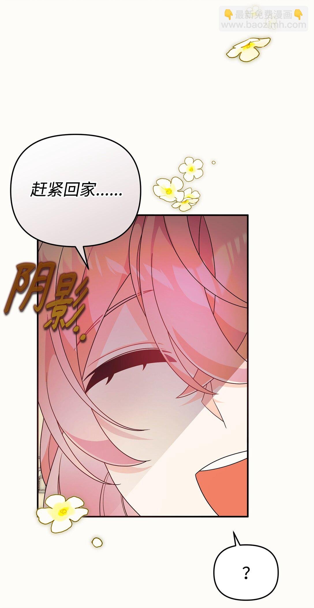 57 圣女