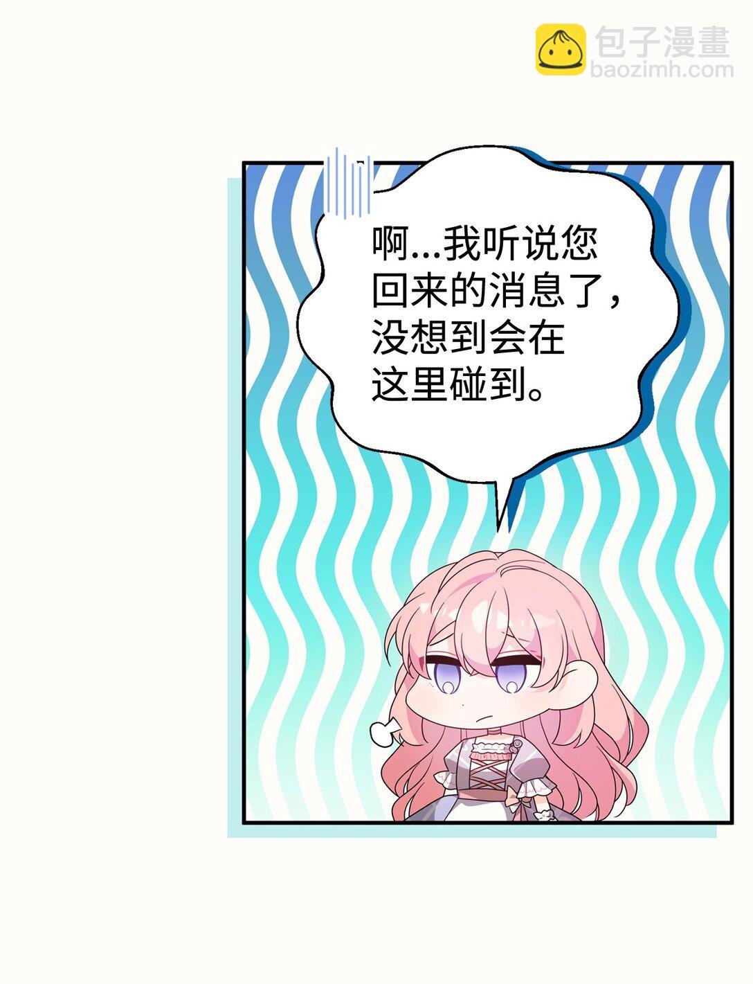 57 圣女