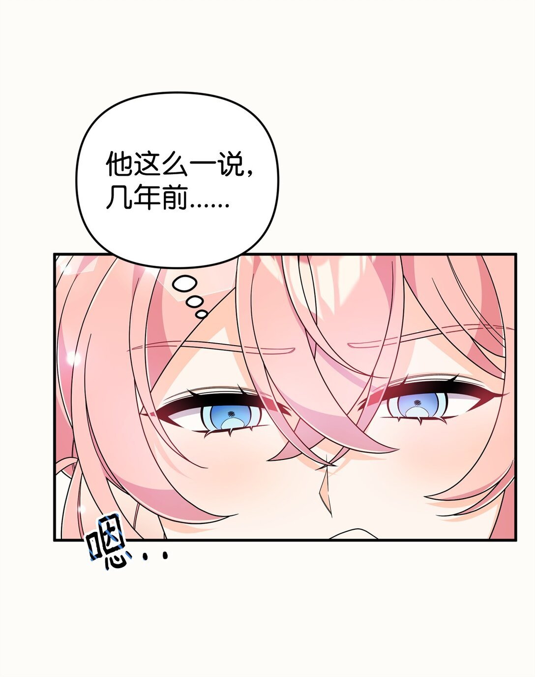 57 圣女