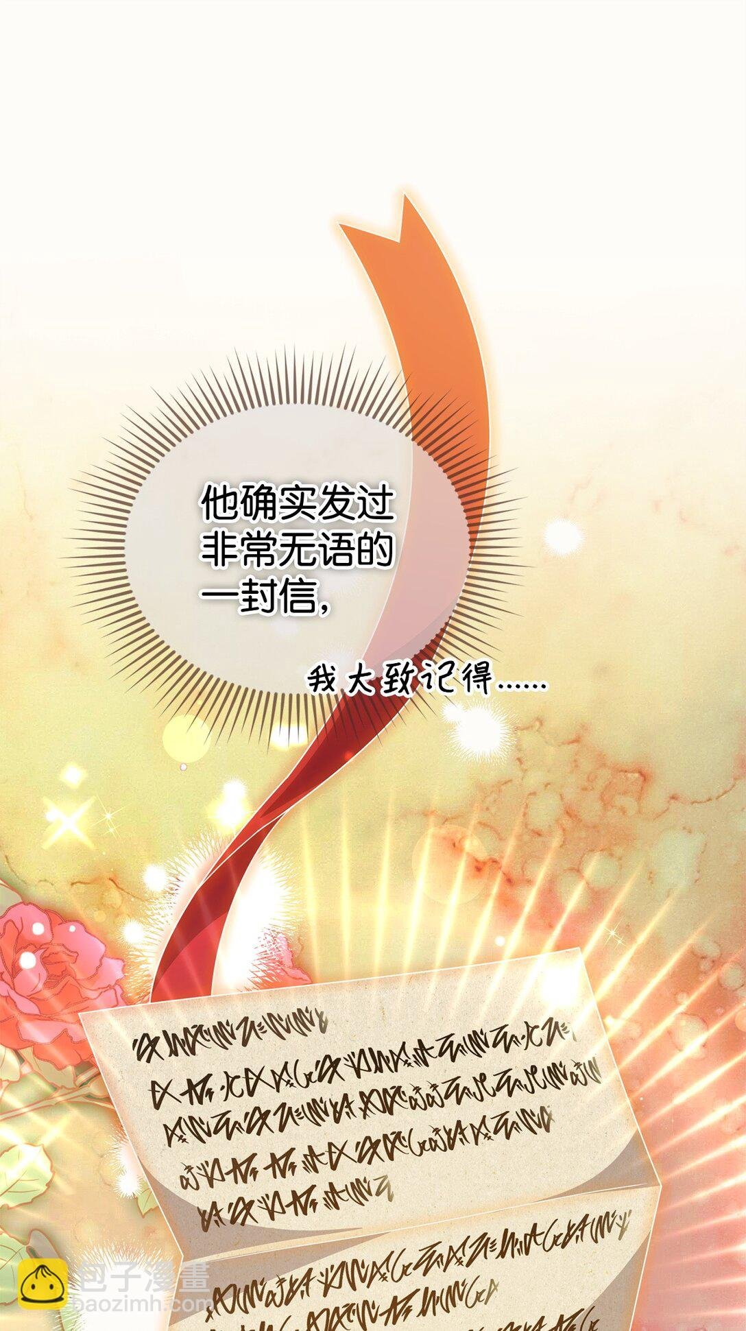 57 圣女