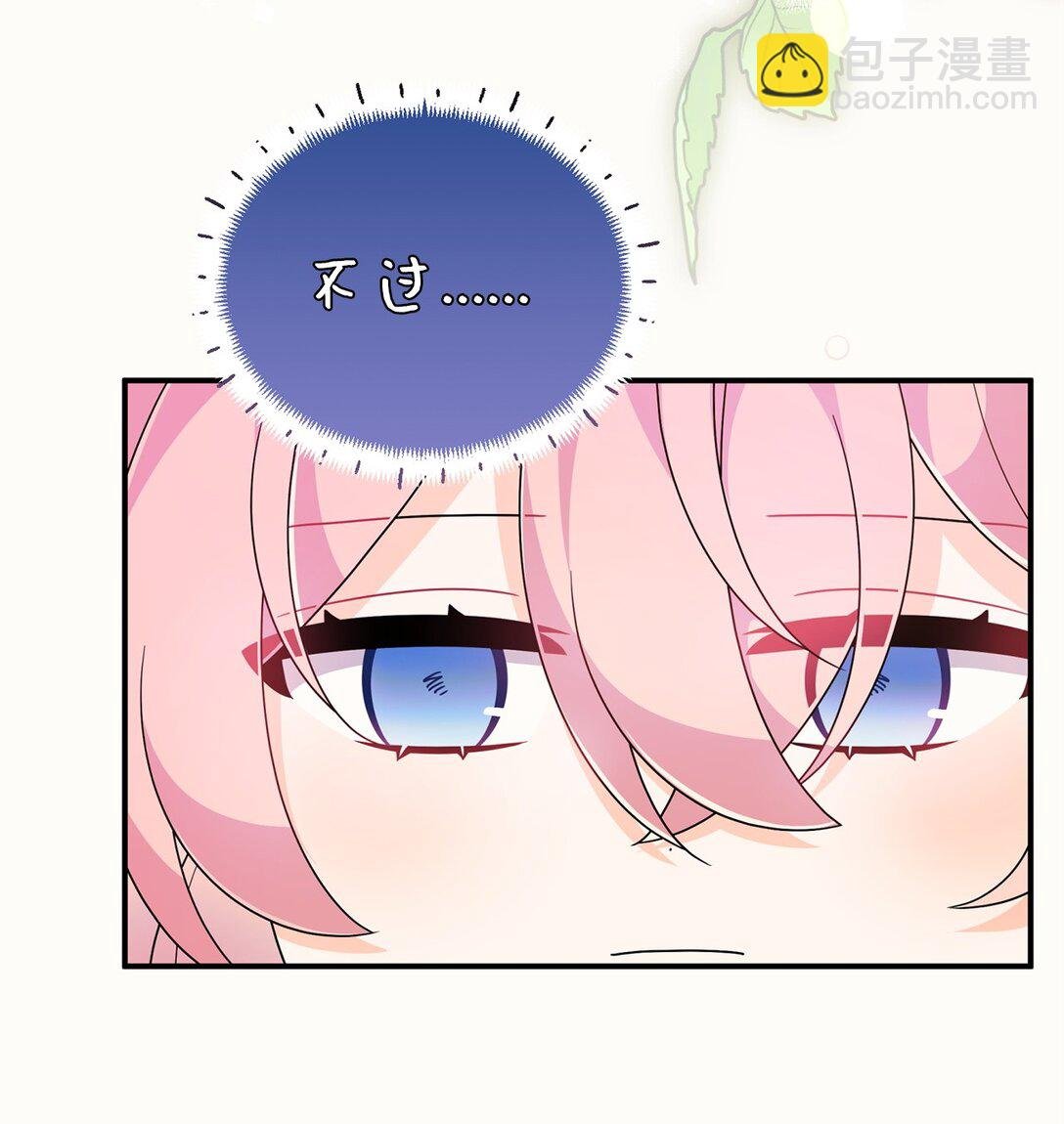 57 圣女