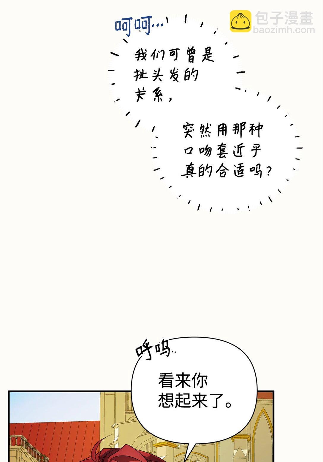57 圣女