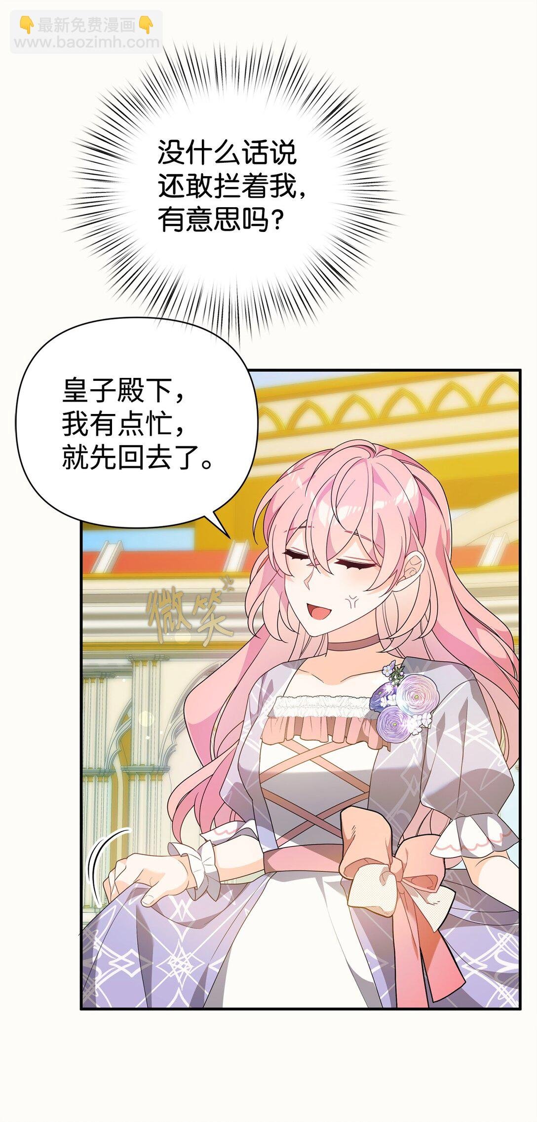 57 圣女