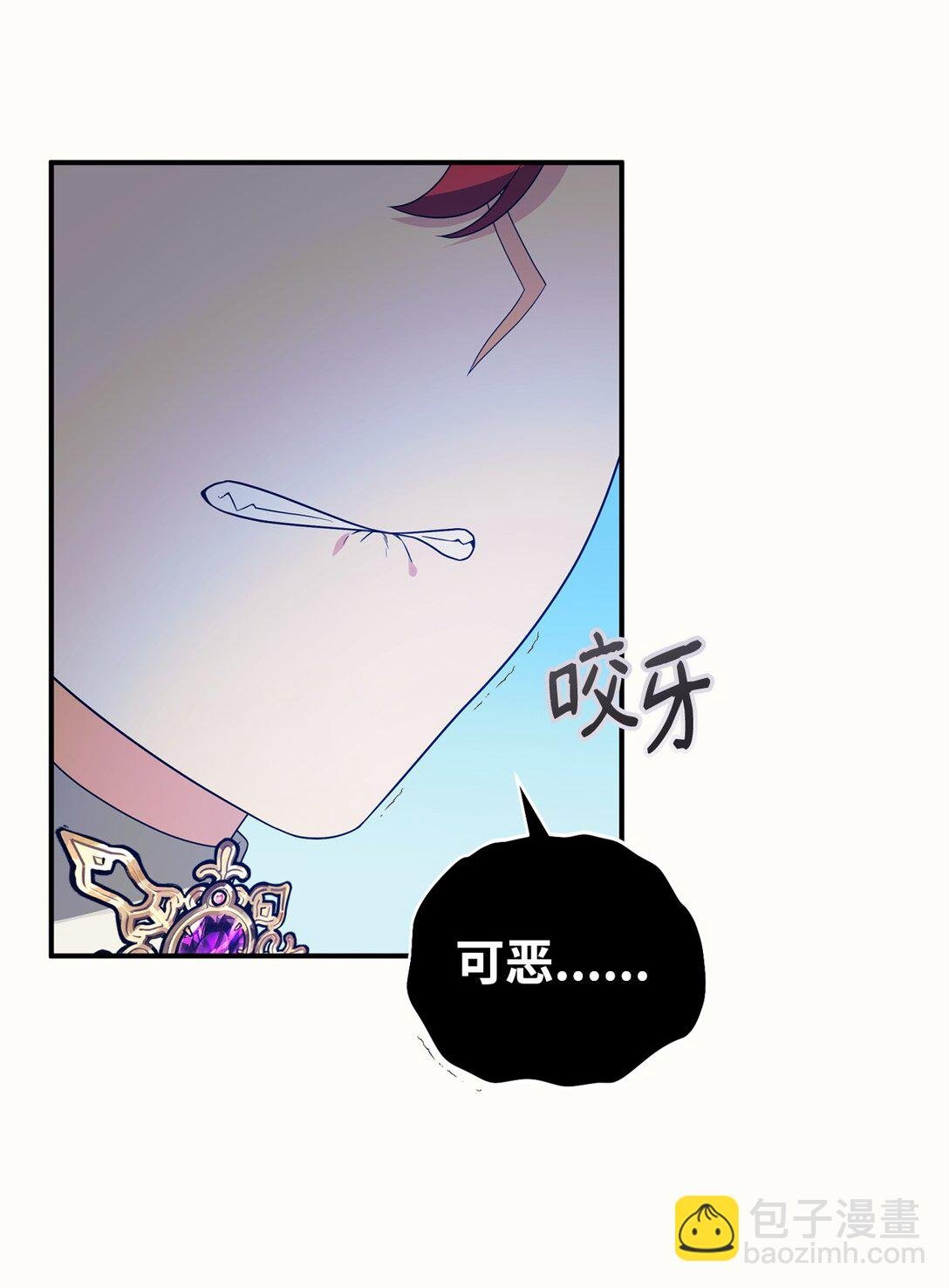 57 圣女