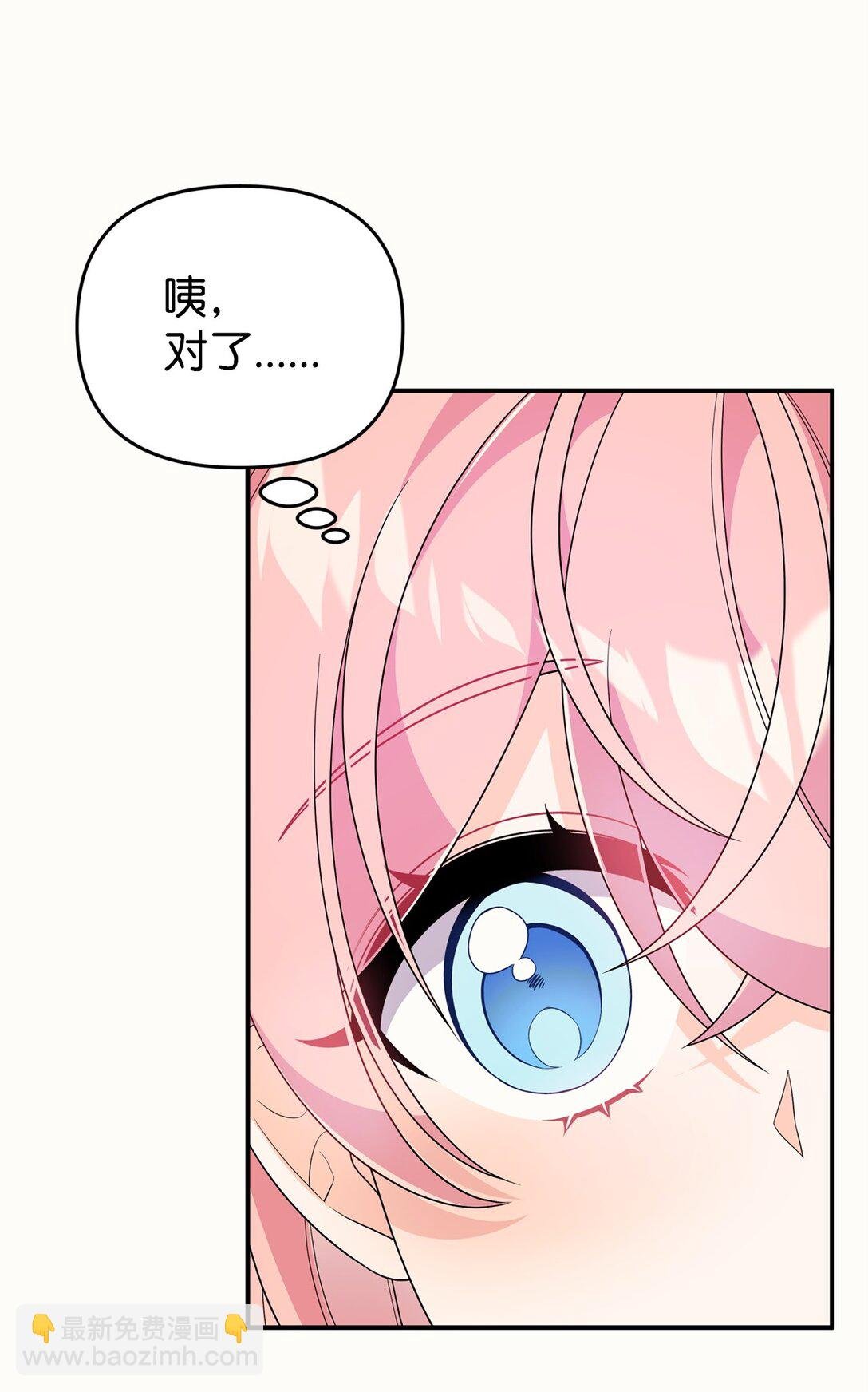 57 圣女