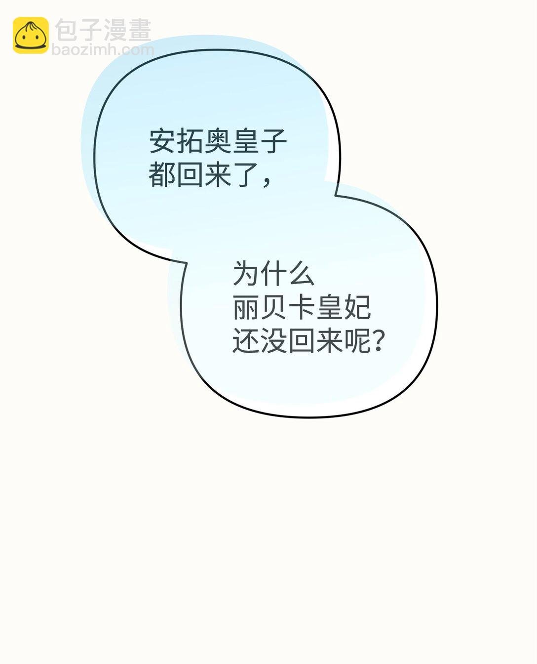 57 圣女