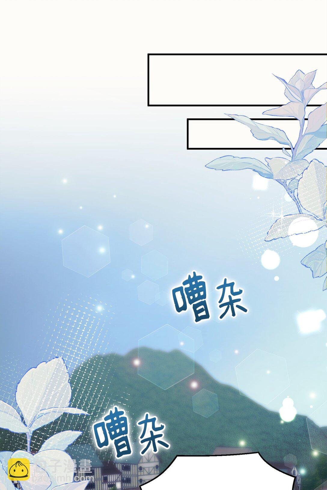57 圣女