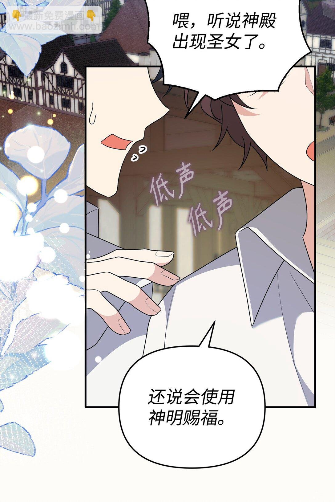 57 圣女
