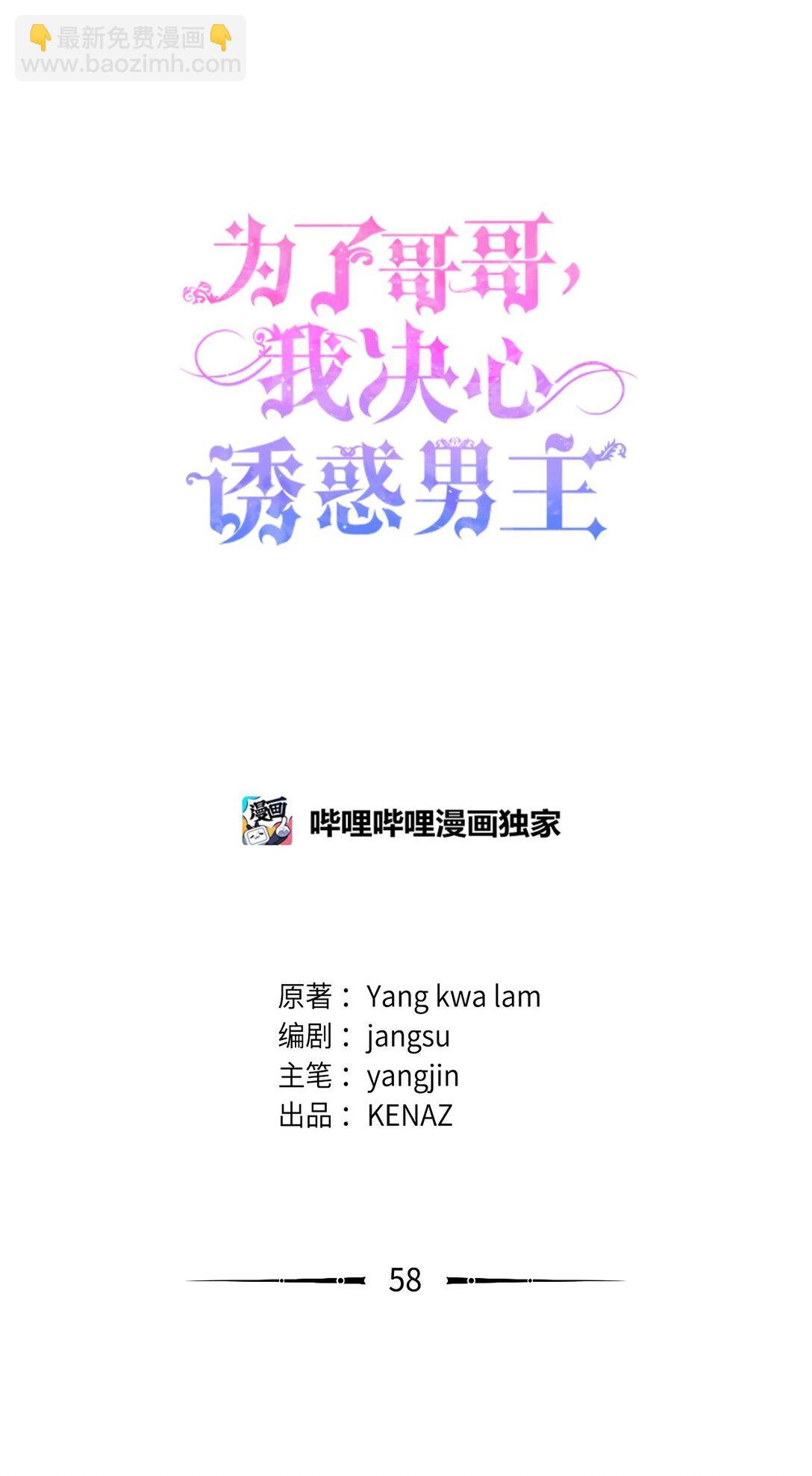 58 回归
