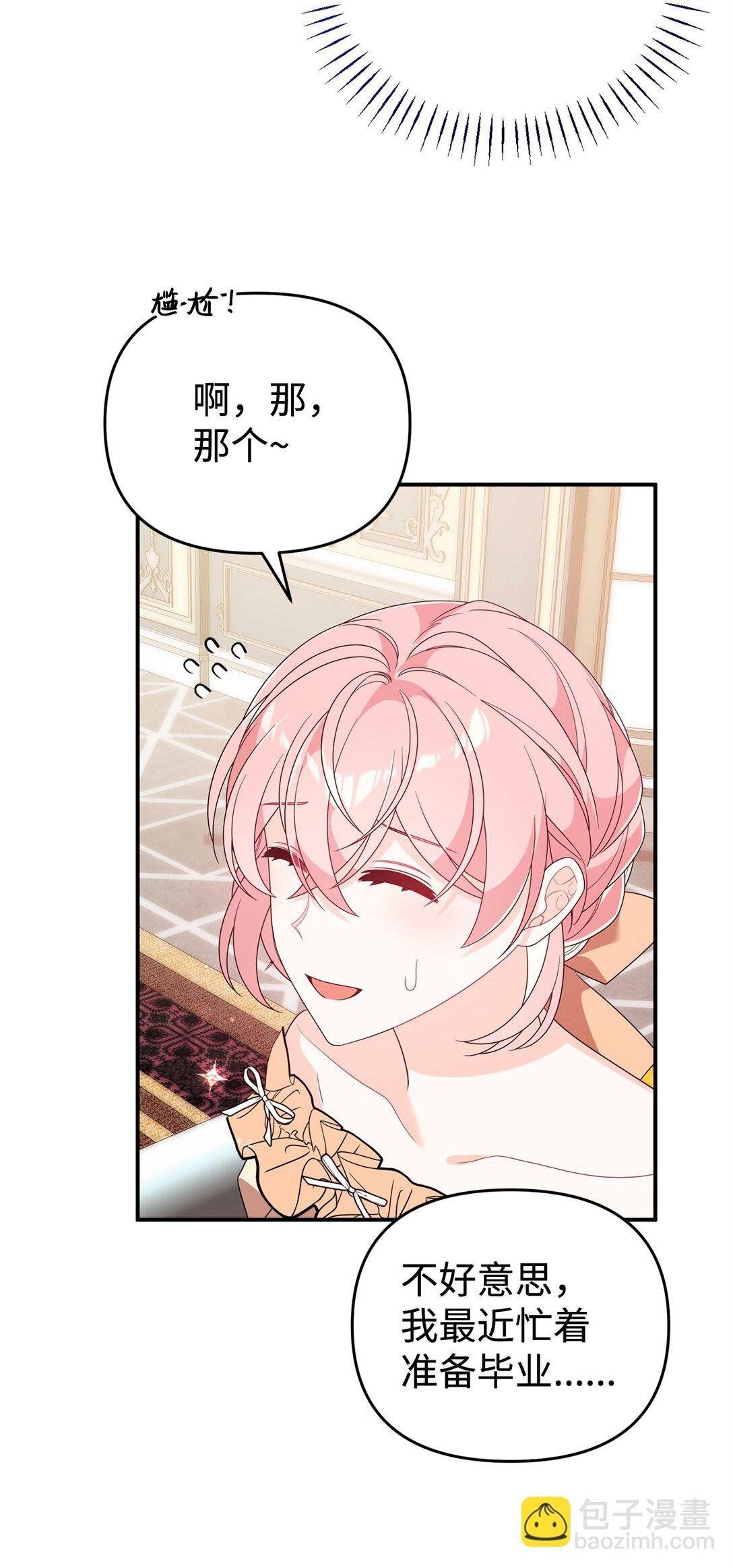 58 回归