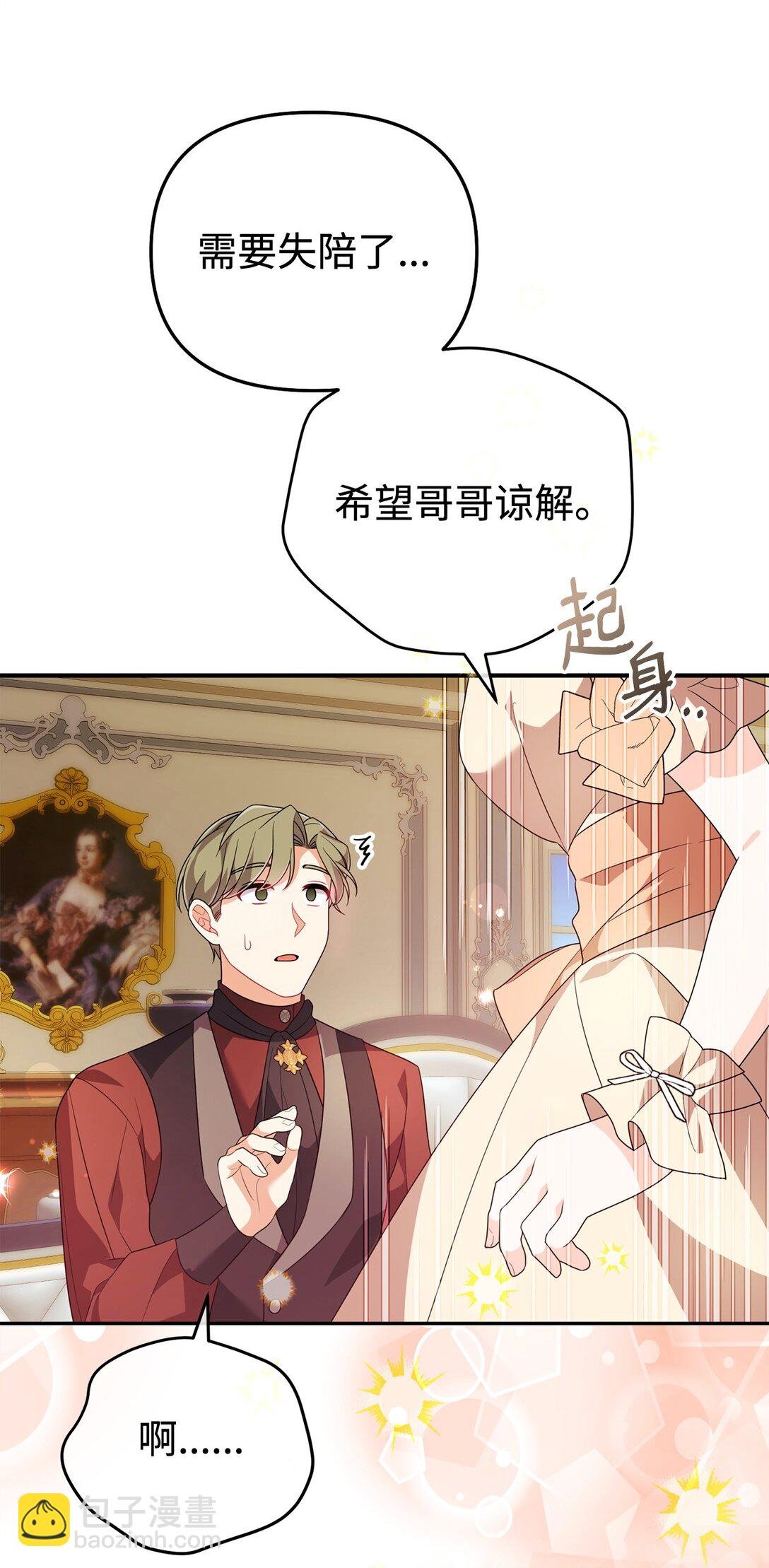 58 回归