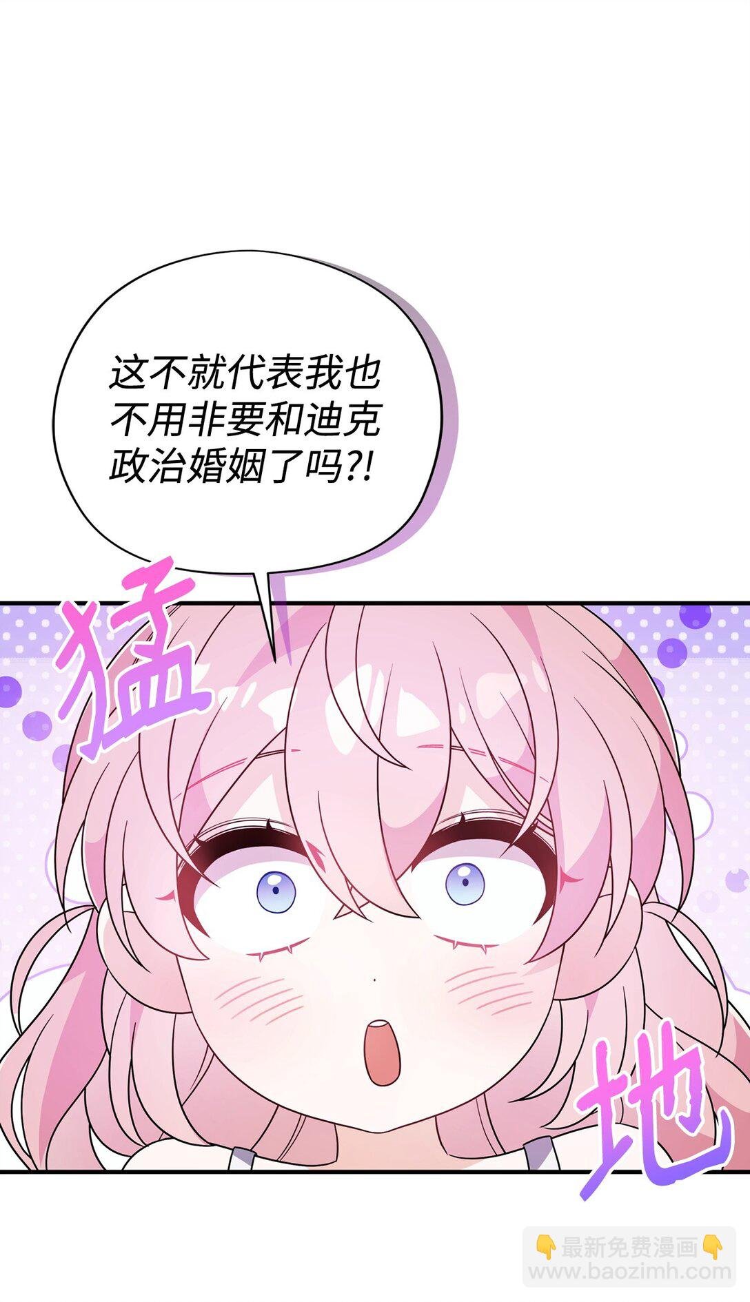 59 再次重逢
