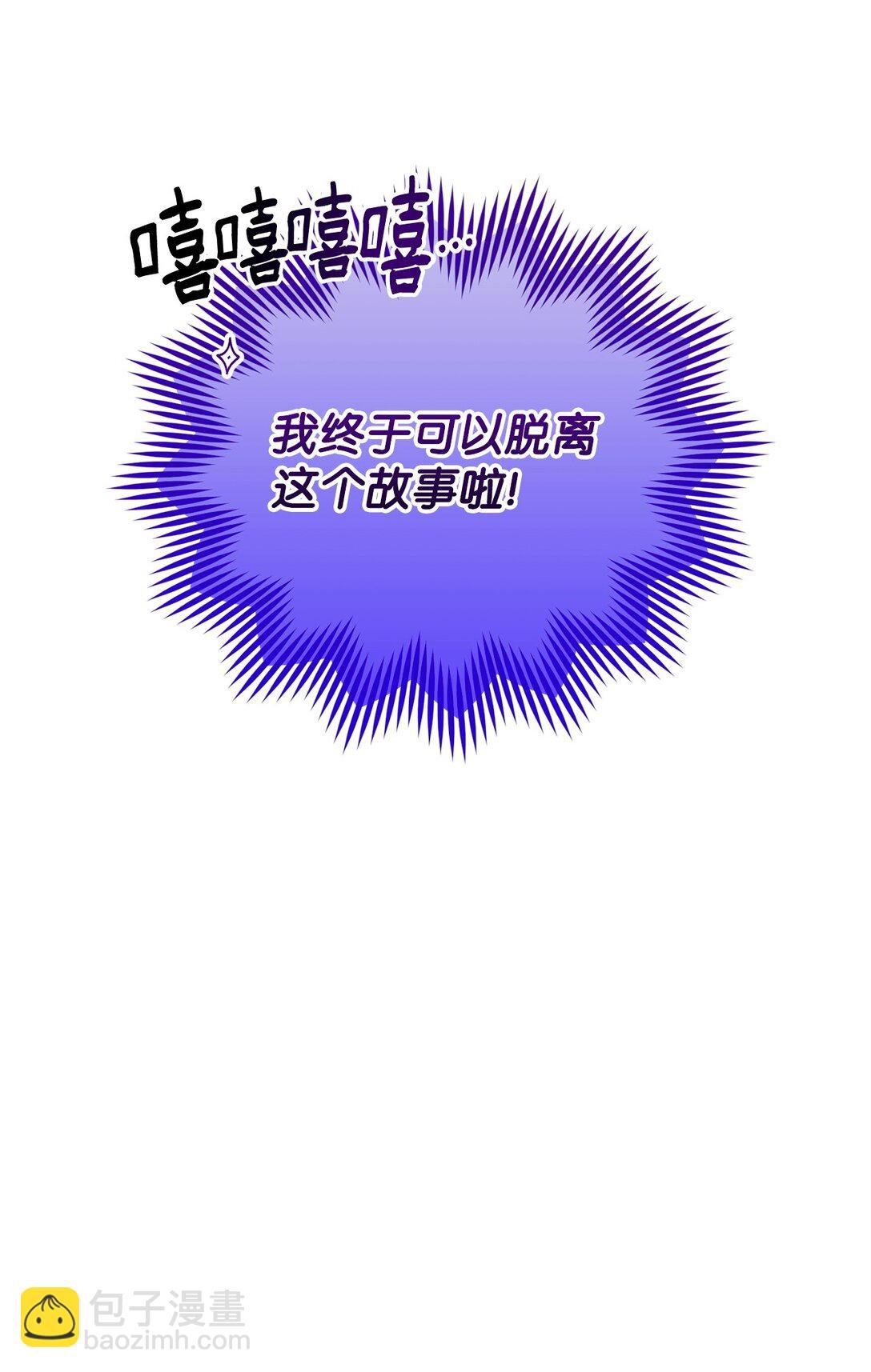 59 再次重逢
