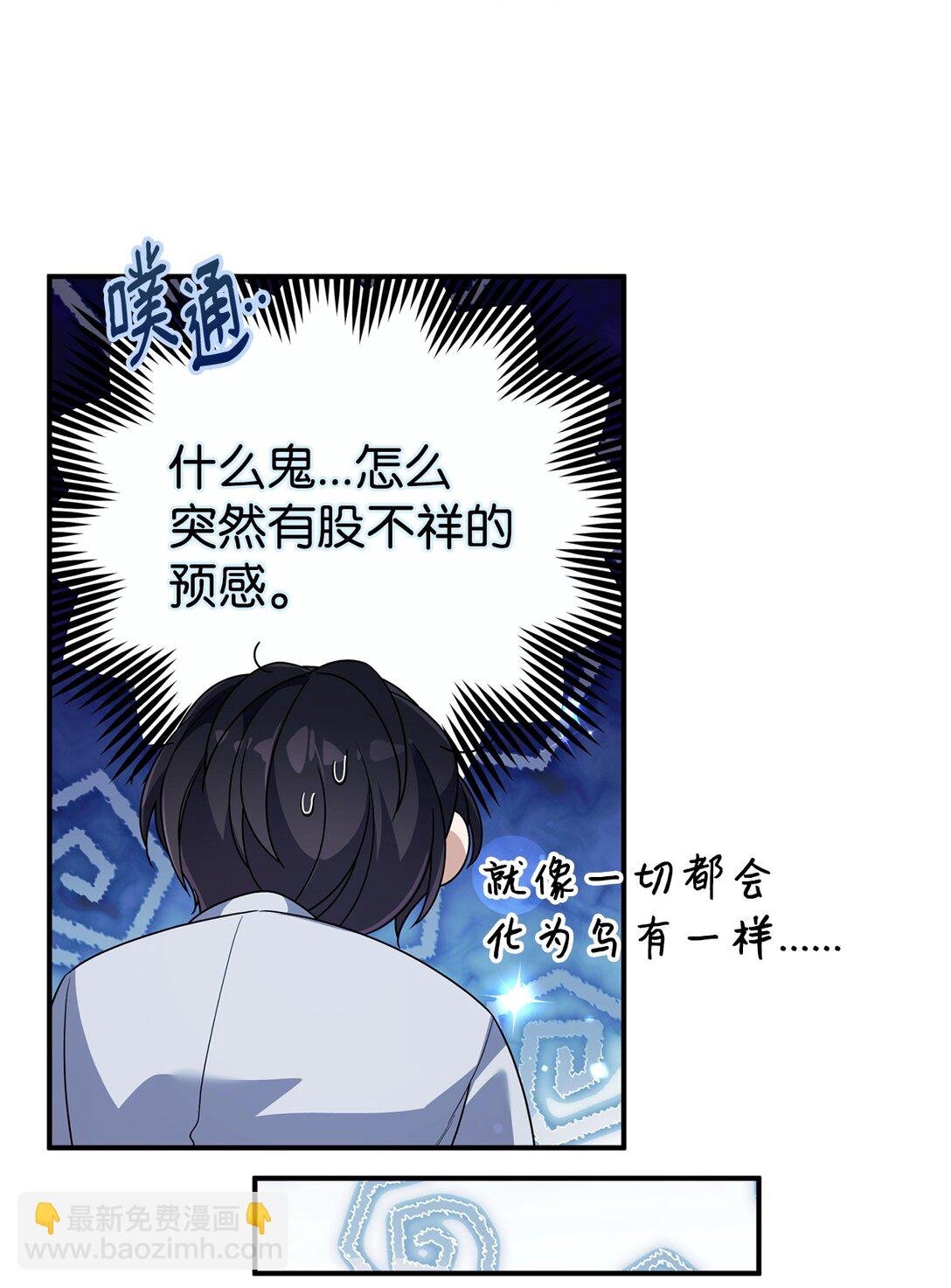 59 再次重逢