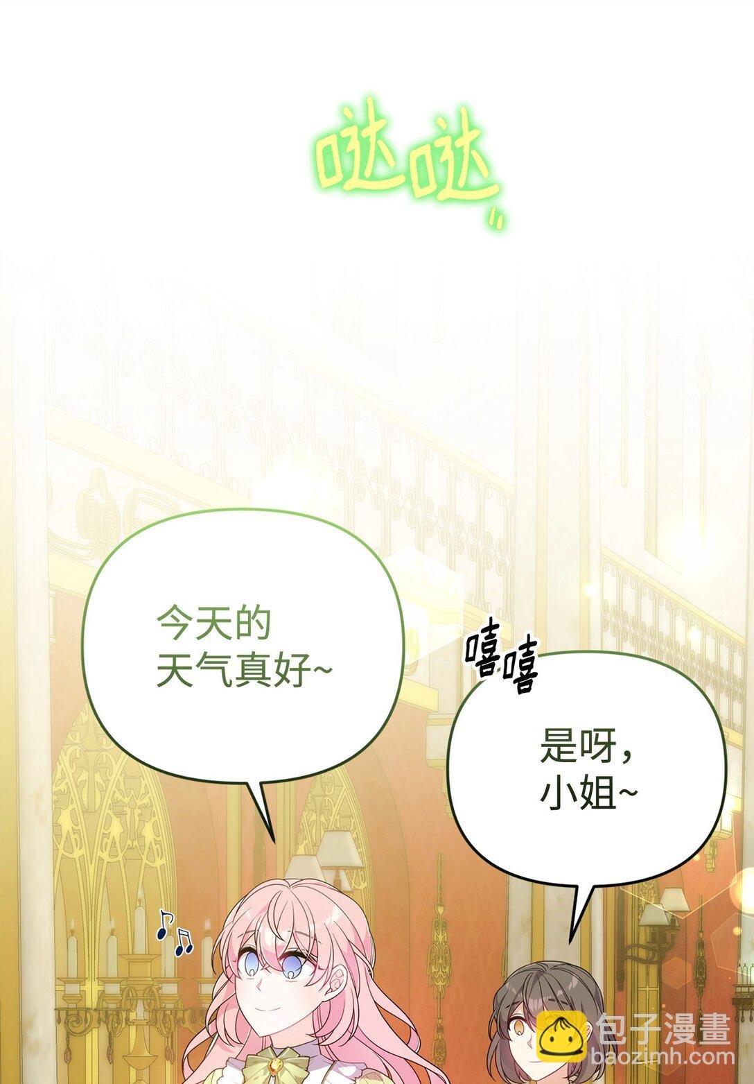 59 再次重逢