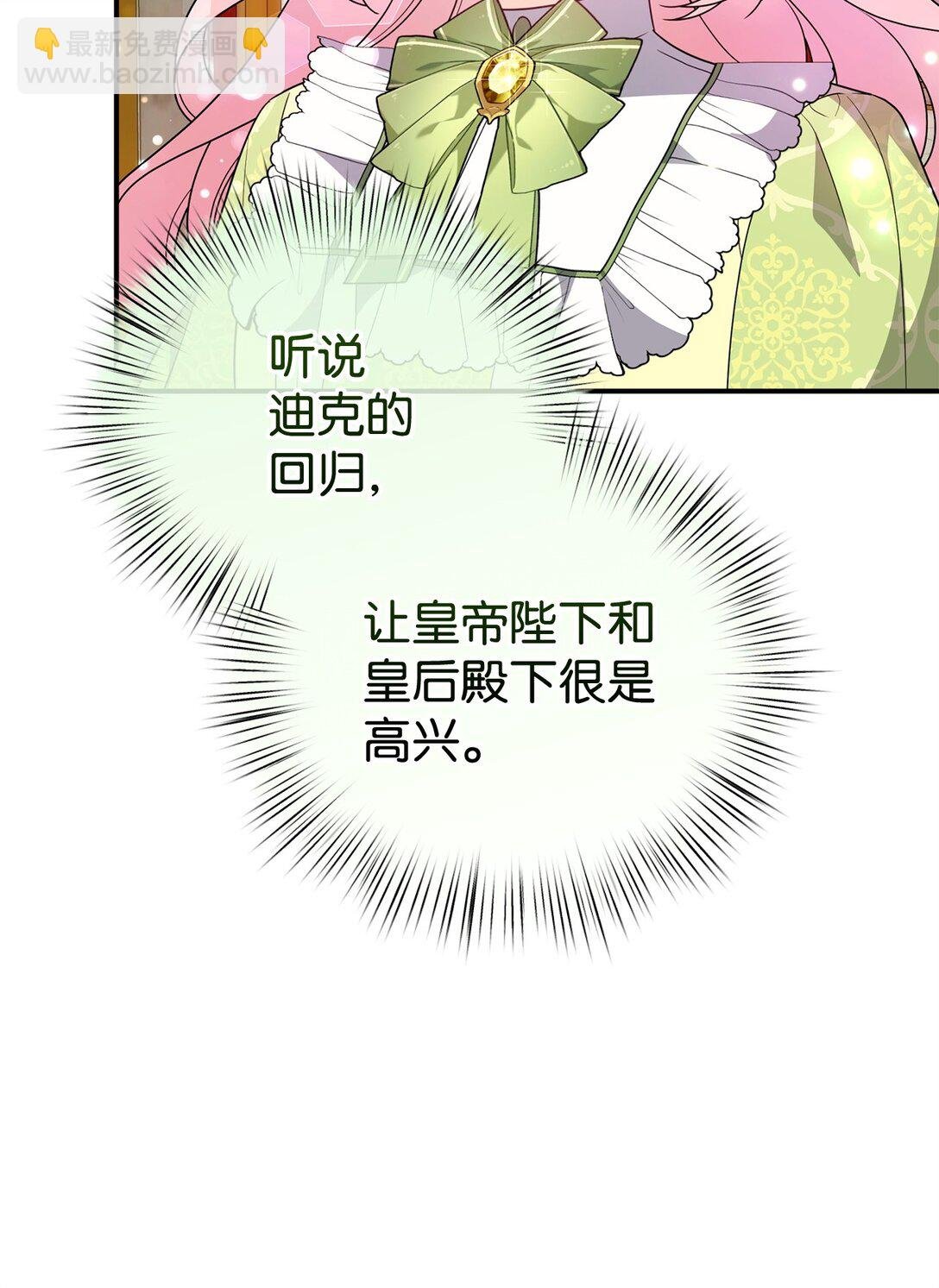 59 再次重逢