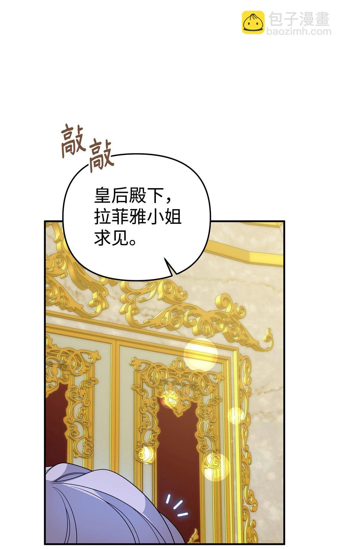 59 再次重逢